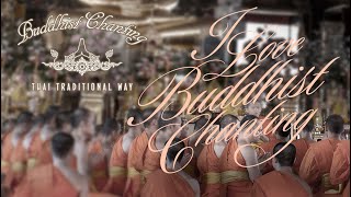 Thai Monks Chanting Part 2 HQ [upl. by Finella108]