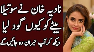 Nadia Khan Ny Sotela Bety Ko Kiyon Goud LiyaShowbiz Star [upl. by Normalie]