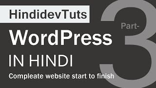 wordpress tutorials in hindi part 03  How to make a website with wordpress start to finish [upl. by Carper]