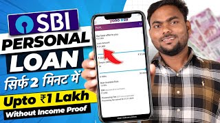 SBI Bank Se Loan Kaise Le 2024  SBI Personal Loan Online Apply  How to Apply For SBI Personal Loan [upl. by Joella]