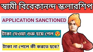 Svmcm Scholarship Very Important Update Application Sanctioned Amount Disbursed Education Centre [upl. by Nylatsyrc481]