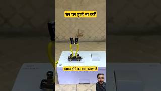 Capacitor vs 220 volt ✅ shortvideo [upl. by Nomrej]