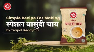 Teapot Readymix special basundi chai recipe [upl. by Rosenblatt646]