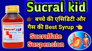 Sucral Kid Syrup  Sucralfate Suspension  बच्चे की एसिडिट ओर उलसर की बेस्ट Syrup  हिंदी में [upl. by Droffats]