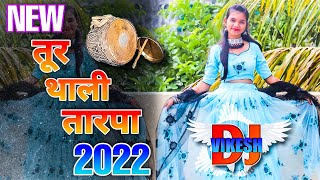 New Tur Thali Tarpu 2022  Official Song  Playing by Nimesh Musical Party  Tarpa  Dj Vikesh 47 [upl. by Tamah]