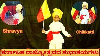 Huttidare Kannada Nadalli Huttabeku  Dance By Shravya Chikkatti Special thanks to RB Dance Studio [upl. by Ackerley]