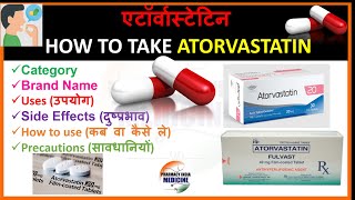 Atorvastatin Tablet Uses in Hindi  Benefits amp Dose  Uses amp side effects फायदे और नुकसान [upl. by Forsyth]