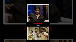 VETRIMAARAN ❤️ DHANUSHshorts viral trending youtubeshorts vetrimaaran dhanush whatsappstatus [upl. by Remo]