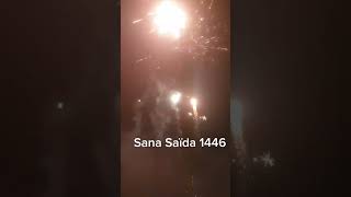 Sana SaÃ¯da 1446 ğŸ’”â£ï¸ğŸ‡µğŸ‡¸ğŸ”»ğŸ‡²ğŸ‡¦ğŸ’ªğŸ» [upl. by Fenn]