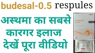 Budesal 05 mg respuleslevosalbutamol hydrochloride and budesonide inhalation suspension in hindi [upl. by Chyou]