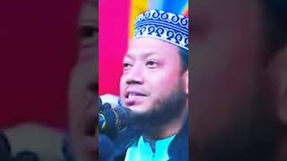 তিন বছরে একবার দেখা।shortsytshorts iislamicwazwaz trendtrending viralvideoforyou amirhamzah [upl. by Nyrmac]