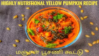 Pumpkin Dal Recipe Pumpkin kootu pumkin kooturecipe pumkin dal curry pusanika kootu recipe [upl. by Auberta]