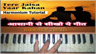 TERE JAISA YAAR KAHAN HARMONIUM TUTORIAL FROM THE MOVIE YAARANA [upl. by Yadseut697]