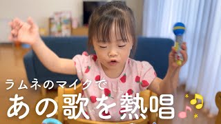 好きな歌を歌うダウン症4歳娘／日本一の駄菓子屋さんで購入した商品を紹介！ [upl. by Gnauq924]