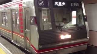 大阪市営地下鉄御堂筋線21系21605F 更新車 心斎橋駅発車 [upl. by Eniahpets]