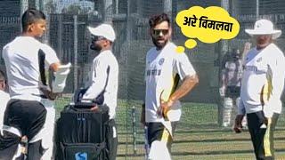 Why Kohli said Arrey VIMALWA  Exclusive Fun side of Virat [upl. by Philippa]