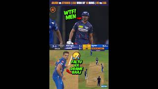 Arjun Tendulkar vs Marcus Stoinis 🤣 LSG ने कर दी MI की Gajab बेज्जती 😅 MI vs LSG Highlights shorts [upl. by Corenda246]