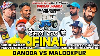 FinalMalookpurShenty Dhaban amp Jashan Vs DanodaSukhi Kamam amp Parveen Raithal Cosco Cricket Mania [upl. by Nosreve]