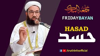 Hasad aik ikhlaqi Bemari The Cure For Jealousy Mufti Nasir Amin [upl. by Nore68]