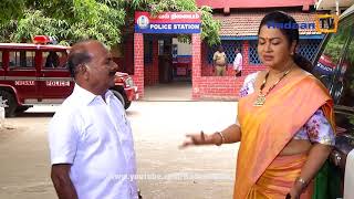 வாணி ராணி  HIGHLIGHTS  VAANI RANI  Episode 1575  2352018 [upl. by Atnuahsal529]