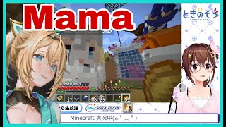 Tokino Sora Is Literally Kazama Iroha Mother  Minecraft HololiveEng Sub [upl. by Tersina]