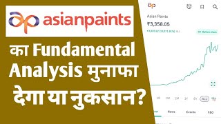 Asian paints fundamental analysis for long term investment  asian paints share analysis today [upl. by Camilo516]