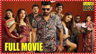 Maestro Telugu Full Length HD Movie  Nithiin  Nabha Natesh  Tamanna Bhatia  Cinima Nagar [upl. by Otsenre411]