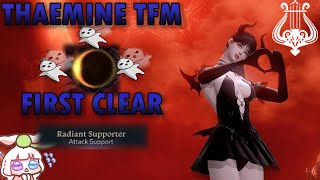 Lost ark  T4 Bard Thaemine TFM G2 clear [upl. by Kinzer]