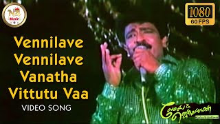 Vennilave Vennilave Vanatha Vittutu Vaa 1080P HD 60fps Video Ladies amp Gentlemen Movie Hariharan [upl. by Ahsemot]