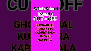 Sainik School 2024 Round 6 CutOff Ghorakhal Kunjpura Kapurthala Jhansi amp NagrotaAISSEE Updates [upl. by Ennaeus]