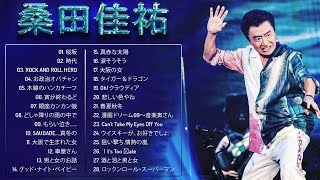 【桑田佳祐 人気曲 メドレ】💙「桑田佳祐のベストソング集 」💙 ♪ JPOP ベスト [upl. by Anreval]