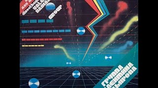 Valentin Badiarov Group  ST FULL ALBUM disco  electronic 1984 USSR [upl. by Idnic]