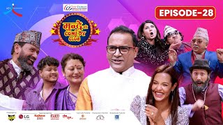 City Express Mundre Ko Comedy Club  Episode 28  Dr Yogi Vikashananda  Jitu Nepal Priyanka [upl. by Ylrad537]