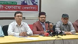 মালয়েশিয়ার শ্রমবাজার হাজার কোটি টাকা লুটপাটের অভিযোগ  Malaysia Visa  Bangla News [upl. by Lati]