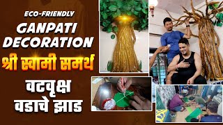 Shree Swami Samartha Ganpati Decoration 2024 part 1  श्री स्वामी समर्थ वटवृक्ष  भाग 1 [upl. by Vani901]