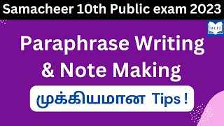 How to write 10th English note makingHow to write 10th English paraphrase10th Public exam 2023 Tip [upl. by Bohs]