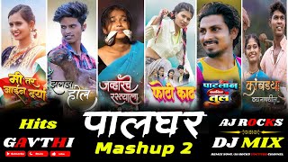 Palghar Gavthi Mashup 2 Remix  Nitesh Bundhe  Mahesh Umbarsasa  Darshana Zirava  Aj Rocks [upl. by Kobi]