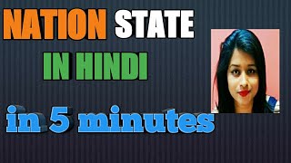 Nation State in Hindi in 5 minutes for UPSC NET [upl. by Silvia730]