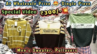 Mens Sweater Pullovers ₹300 Wholesale Market Ludhiana  Winter Clothes Wholesale Market [upl. by Robertson]