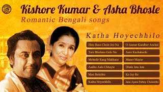 Kishore Kumar amp Asha Bhosle Duets  Kishore Kumar Romantic Bengali Songs [upl. by Ahseuqram]