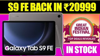 Best Tab For Online Study in Sale  Huge Discount on S9 FE Again [upl. by Ellery]