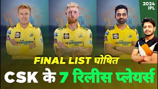 IPL 2024  CSK 7 Release Players List  IPL Auction  MY Cricket Production [upl. by Adriena]