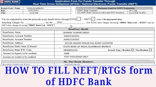 RTGS NEFT का फॉर्म कैसे भरे  How To Fill NEFT RTGS Form Of HDFC bank 2022 [upl. by Hoyt796]