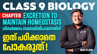 Class 9 Biology  Excretion To Maintain Homeostasis  ഇത് പഠിക്കാതെ പോകരുത്  Xylem Class 9 [upl. by Kenley990]