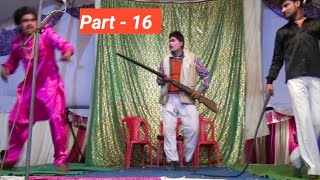 Budharam Nautanki thorthiya Barabanki part  16 [upl. by Javler]