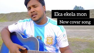 eka ekela mon cover song faruk [upl. by Cynth]