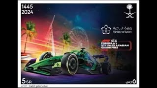 Global Philatelic Project Video 148 November 7 2024 Sport Formula 1 [upl. by Nitsirhc]