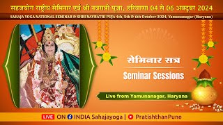 Seminar  Shri Navratri Puja Mahotsav  05 Oct 2024  0330 PM IST  Yamunanagar Haryana [upl. by Blondy]