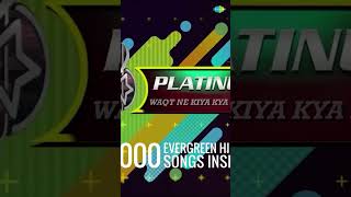 Platinum Song Of The Day  Waqt Ne Kiya Kya Haseen  क़्त ने किया क्या हसीं  Geeta Dutt [upl. by Aidyn]