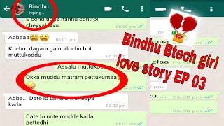 B tech Telugu girl love story EP03 ll whatsapp love telugu l breakup chat [upl. by Niveg]